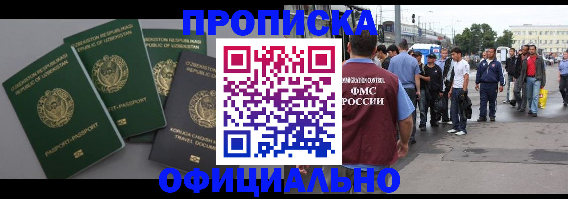 регистрация для дет. сада в Лянторе