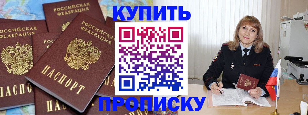 пропишу в квартире в Лянторе